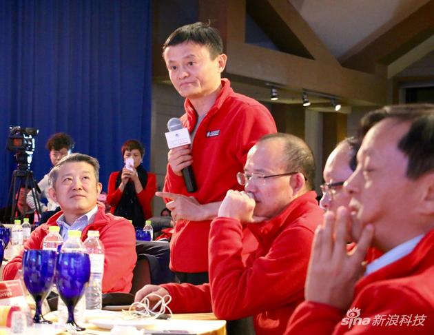 馬云在亞布力論壇