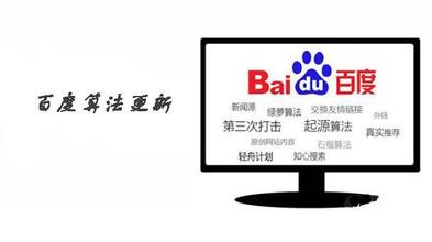 網站優化中哪些操縱輕易被搜索引擎懲罰